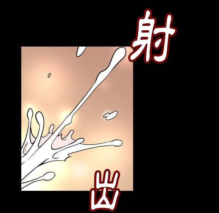 肉体 第3话 第25页