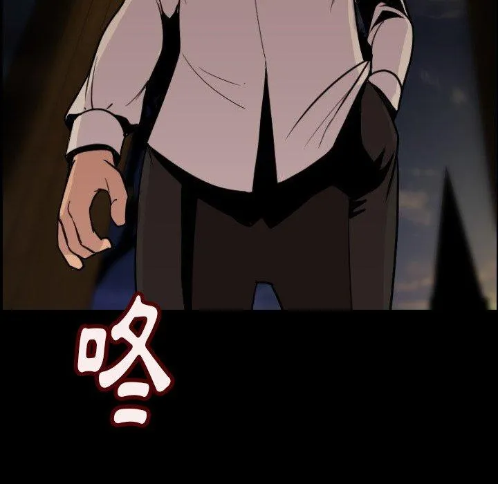 肉体 第3话 第120页