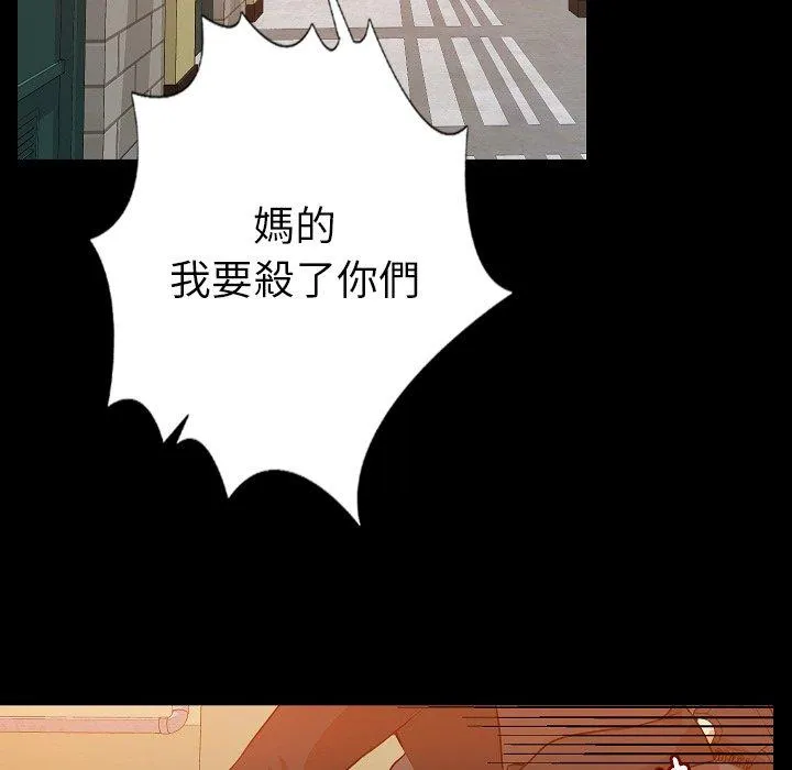 肉体 第50话 第19页