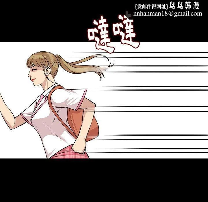 肉体 第50话 第55页