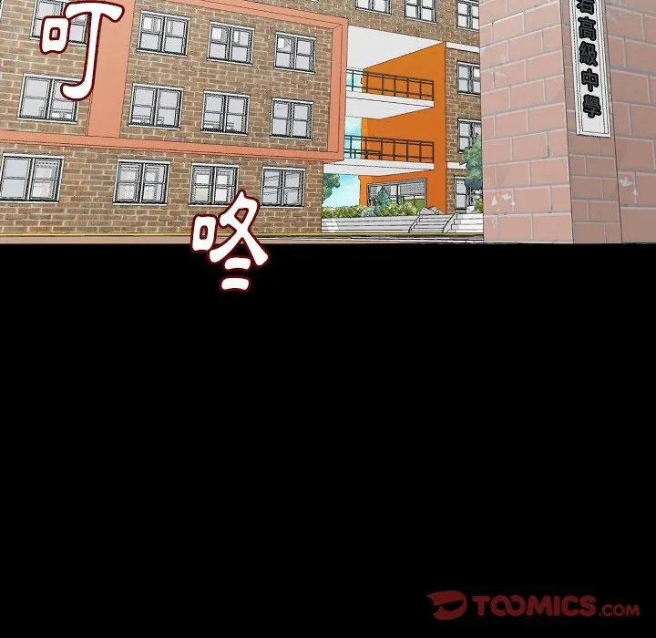 肉体 第50话 第50页