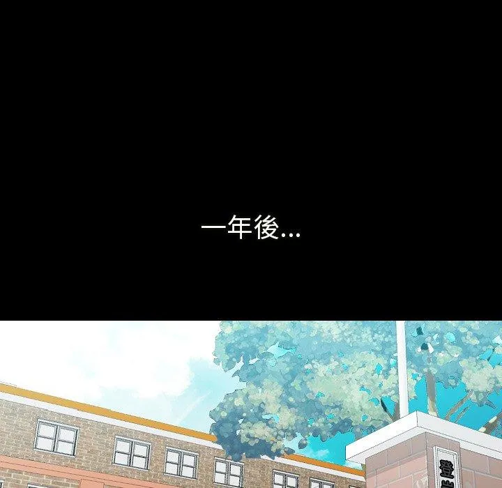 肉体 第50话 第49页