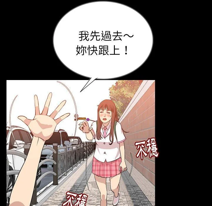 肉体 第50话 第58页