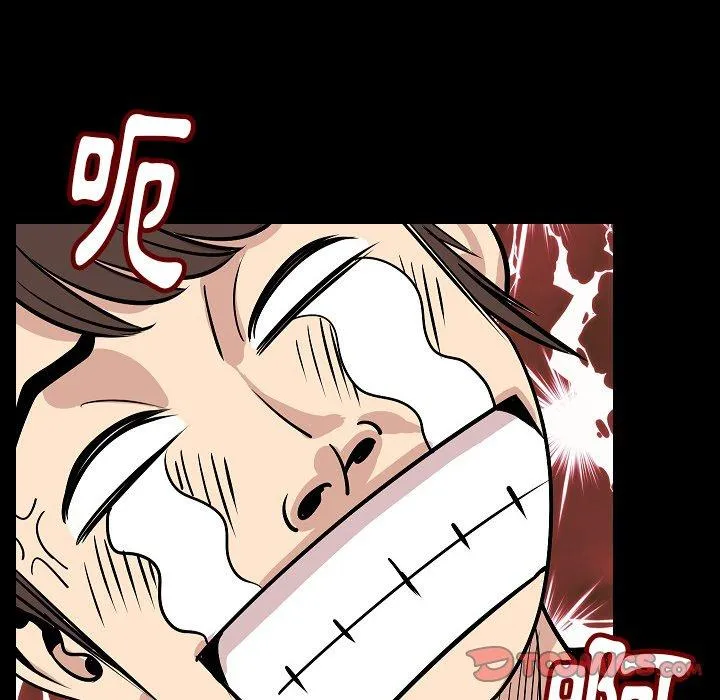 肉体 第50话 第74页