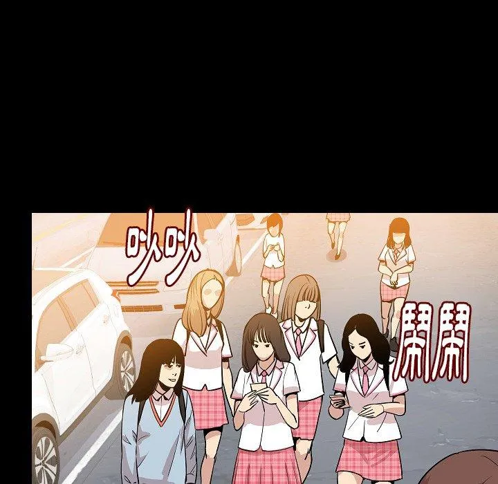肉体 第50话 第51页