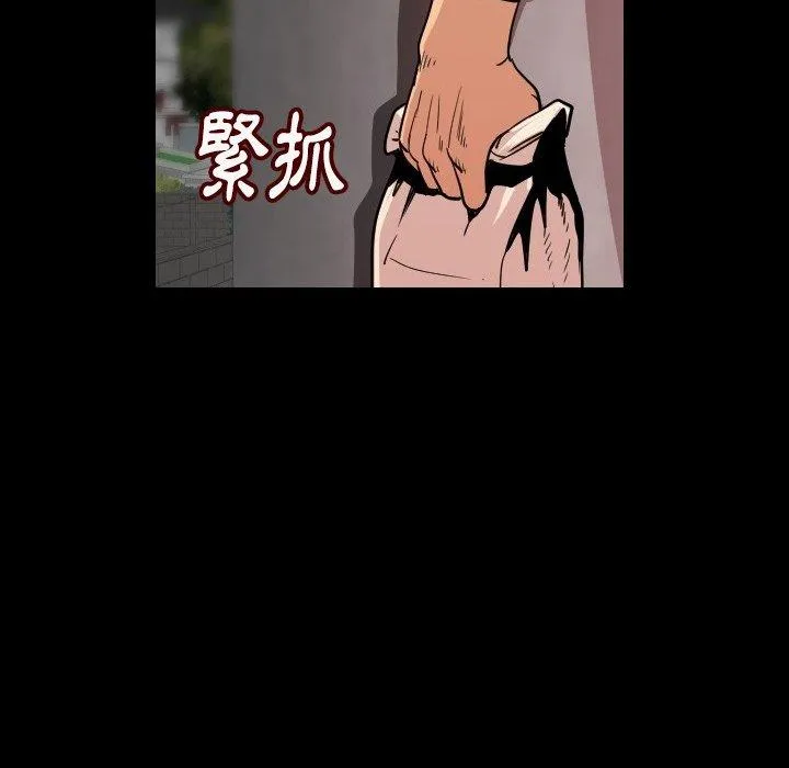肉体 第4话 第165页