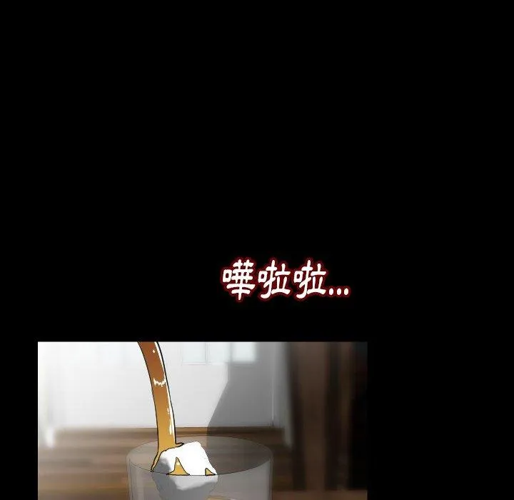 肉体 第4话 第70页