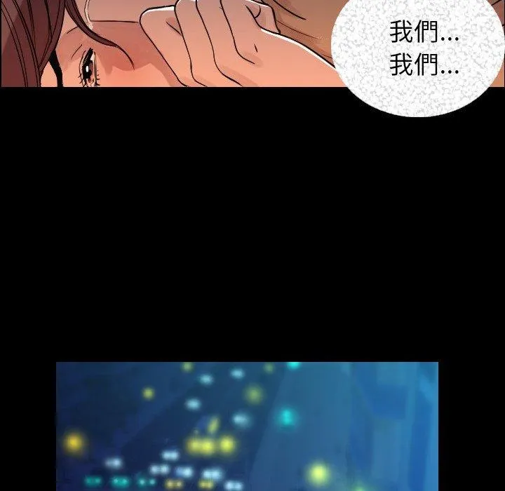 肉体 第4话 第48页
