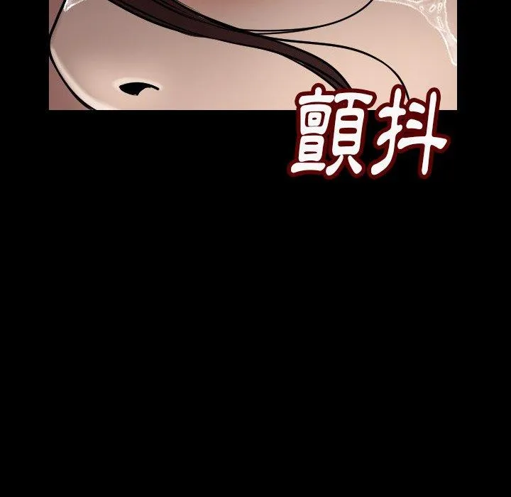 肉体 第4话 第25页