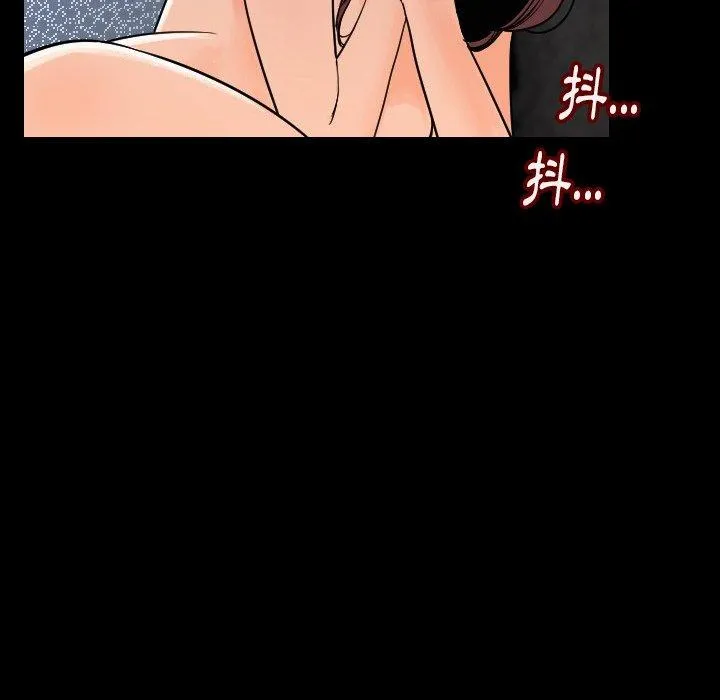 肉体 第4话 第34页