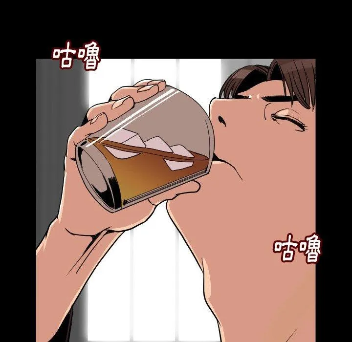 肉体 第4话 第73页