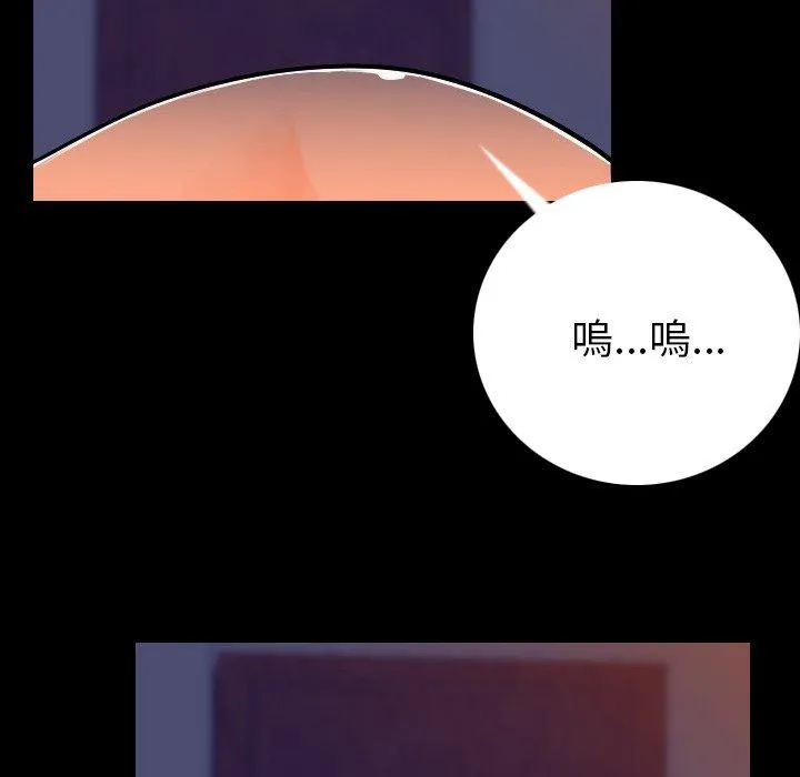 肉体 第4话 第43页