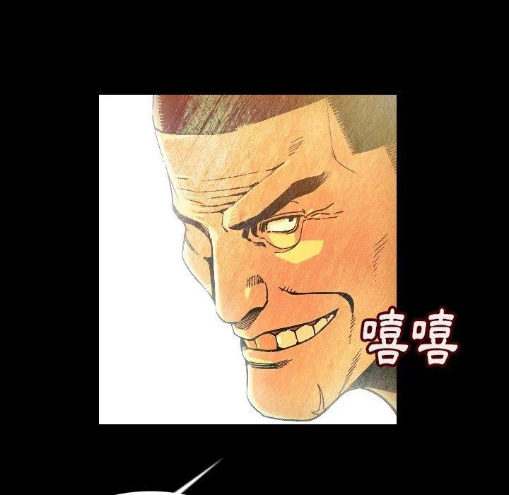 肉体 第4话 第114页