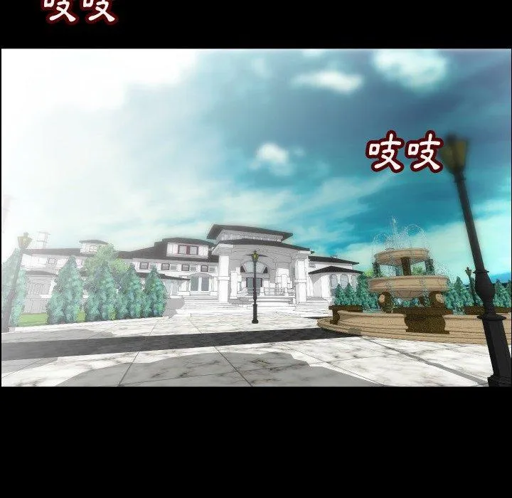 肉体 第4话 第67页