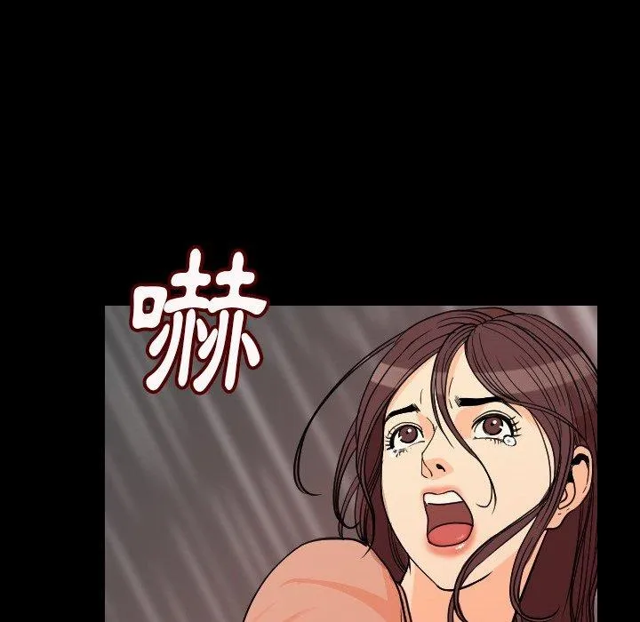 肉体 第4话 第129页