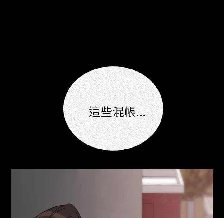 肉体 第4话 第162页