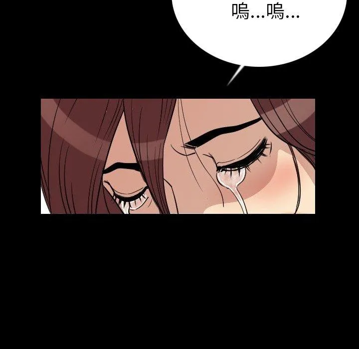 肉体 第4话 第150页