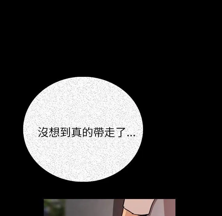 肉体 第4话 第164页