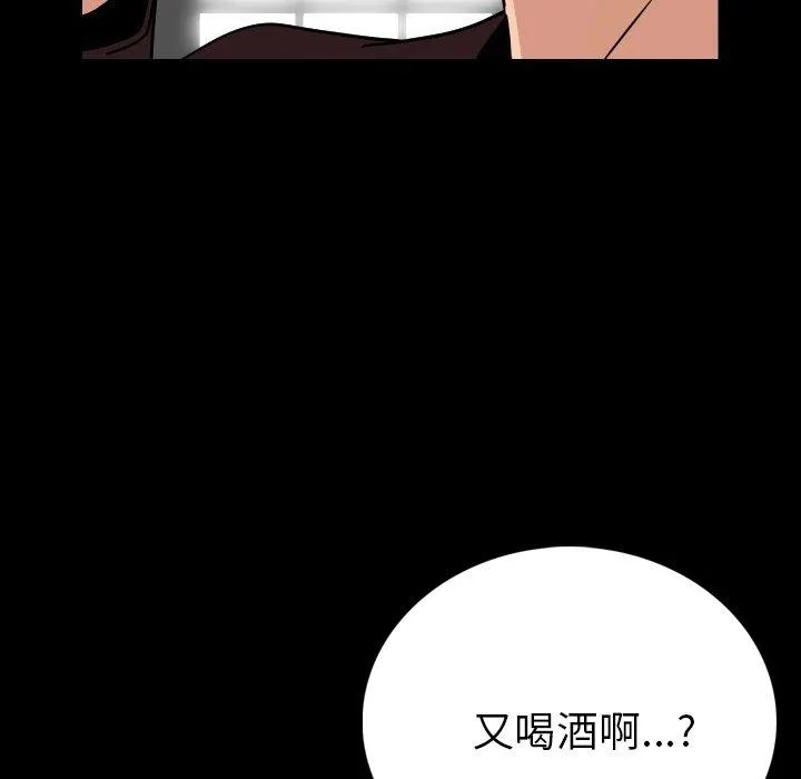 肉体 第4话 第74页
