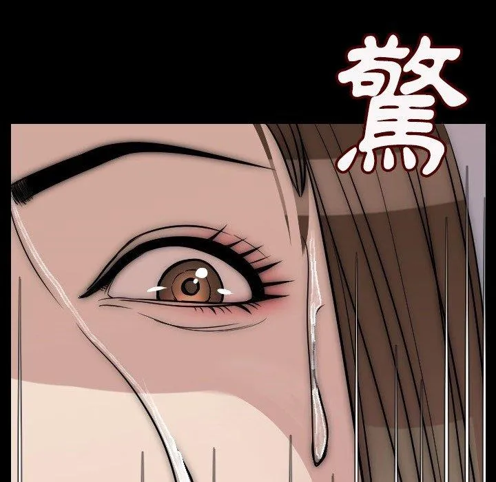 肉体 第7话 第81页