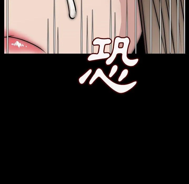肉体 第7话 第82页