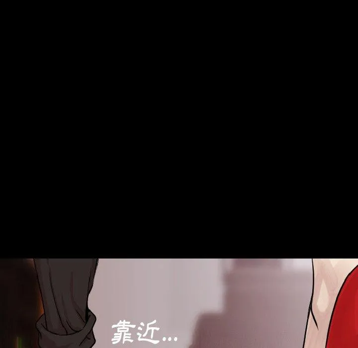 肉体 第7话 第44页