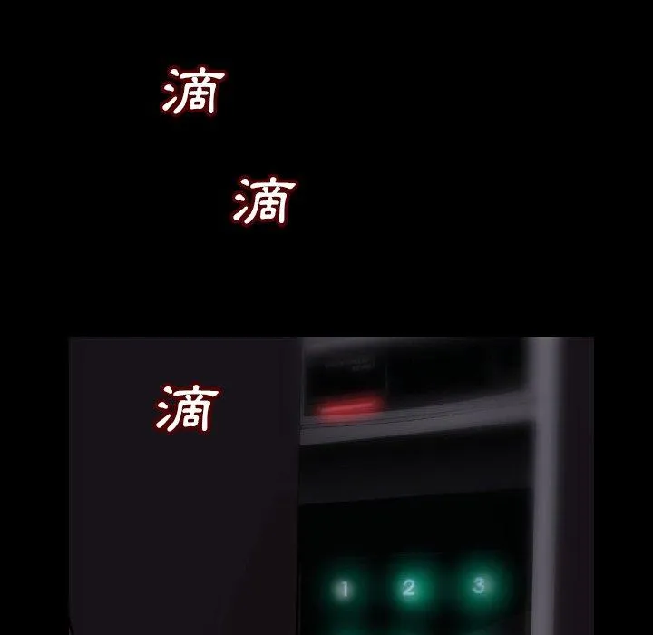 肉体 第7话 第182页