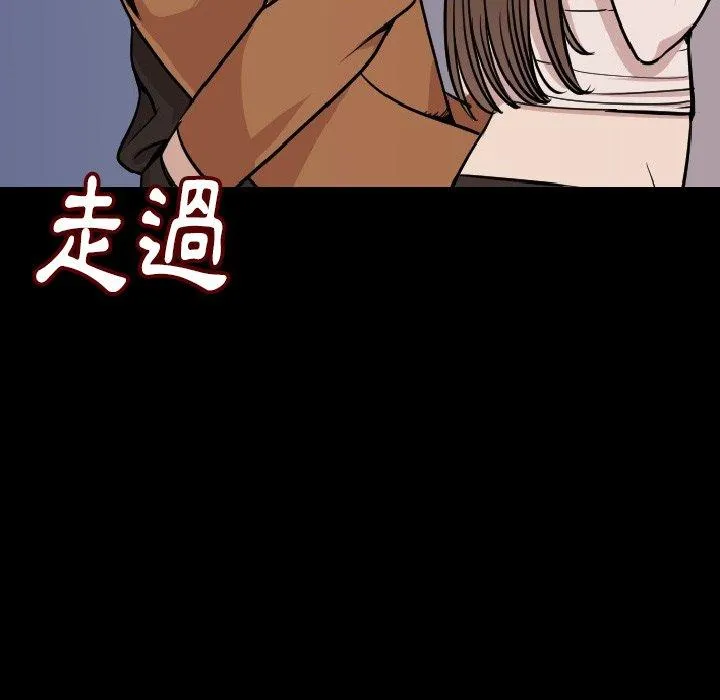 肉体 第7话 第50页
