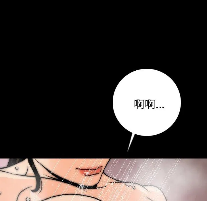 肉体 第7话 第169页