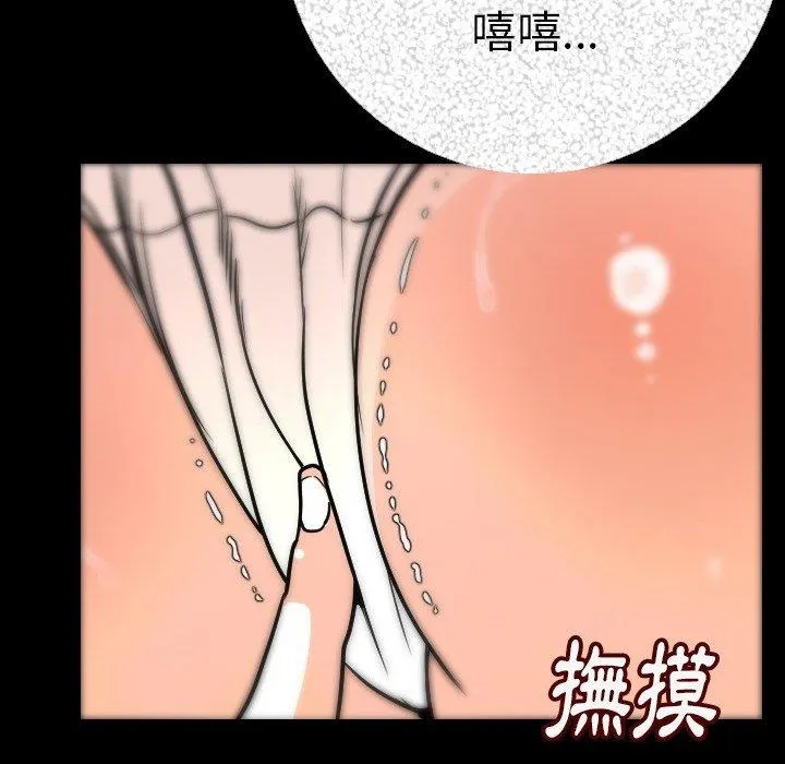 肉体 第7话 第114页