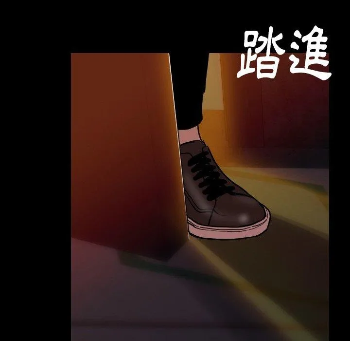 肉体 第7话 第184页