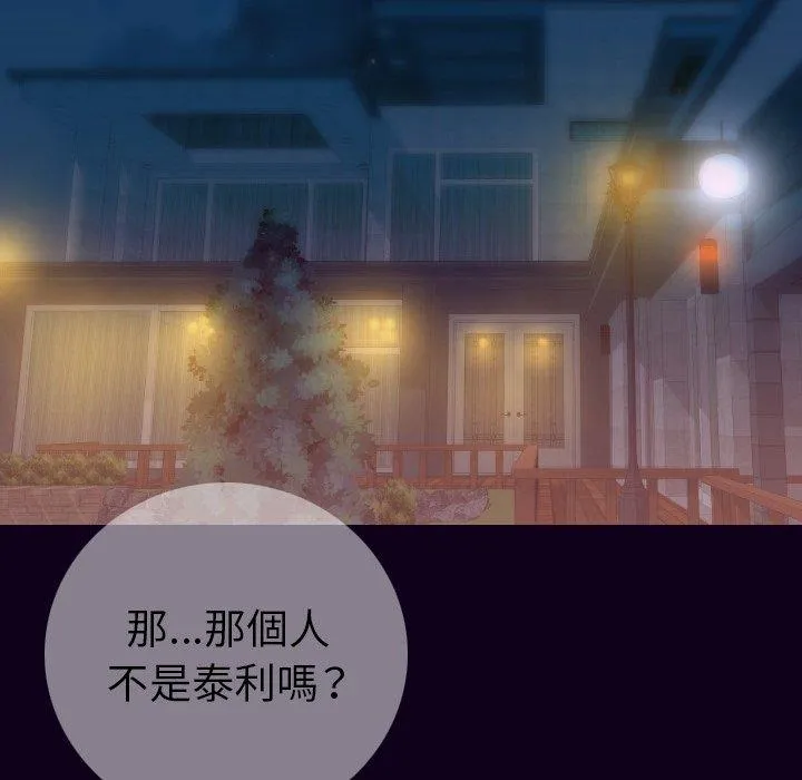 肉体 第16话 第6页