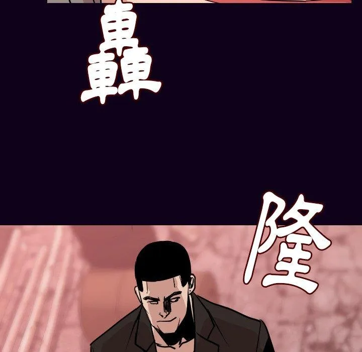 肉体 第16话 第36页