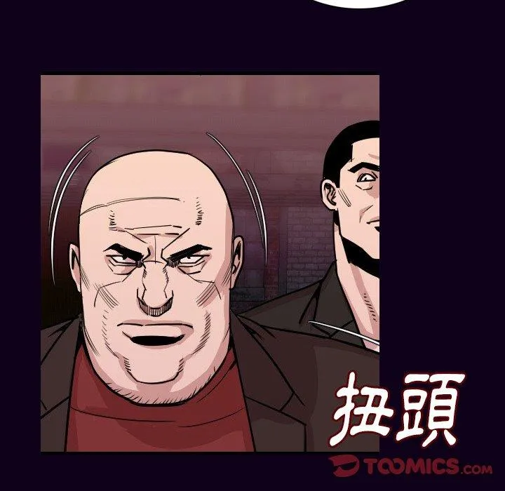 肉体 第16话 第48页