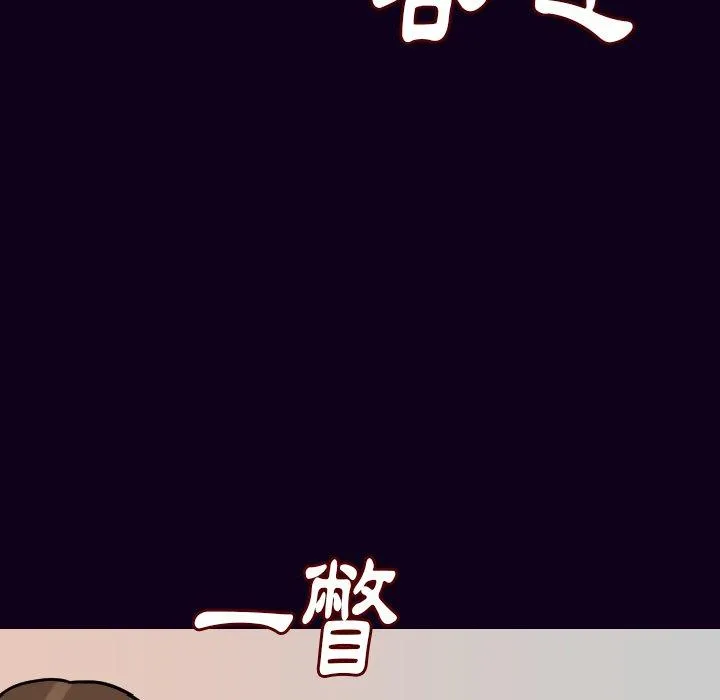 肉体 第16话 第94页