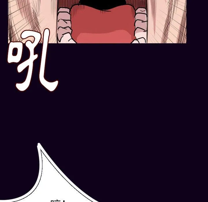 肉体 第16话 第53页