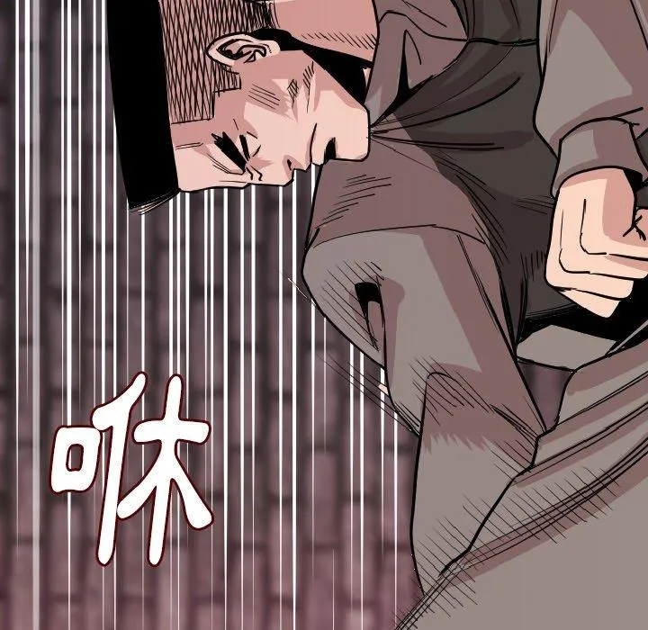 肉体 第16话 第58页