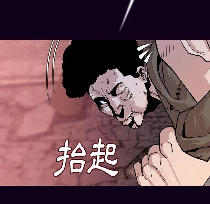 肉体 第16话 第27页