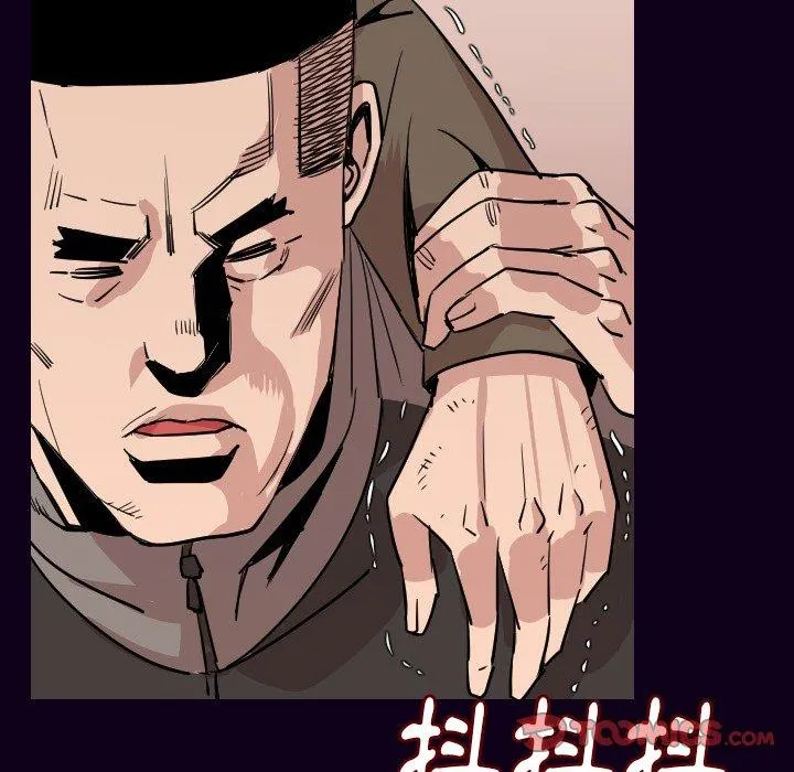肉体 第16话 第33页