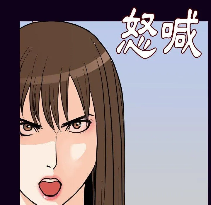 肉体 第16话 第108页