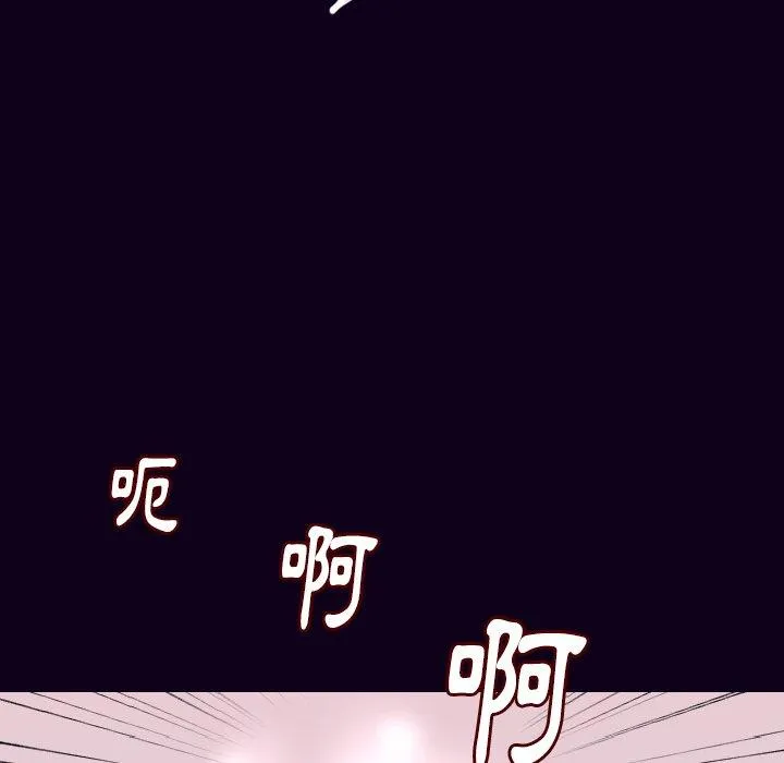 肉体 第16话 第136页