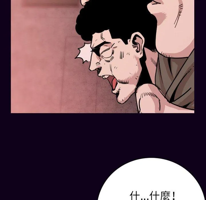 肉体 第16话 第30页