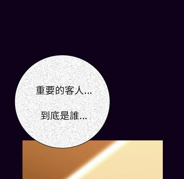 肉体 第16话 第100页