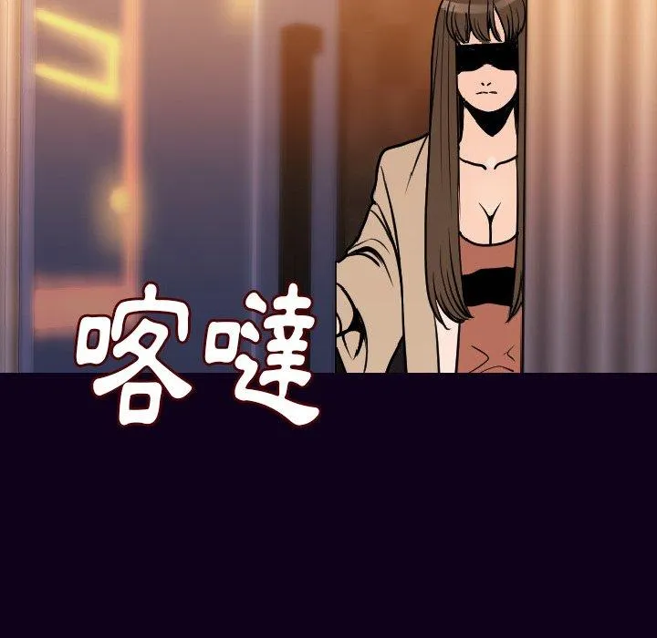 肉体 第16话 第91页
