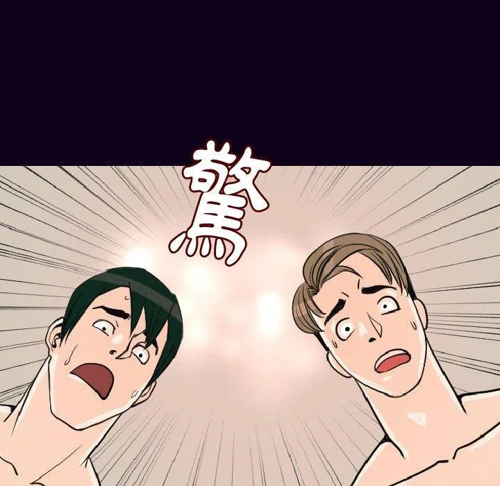 肉体 第17话 第135页