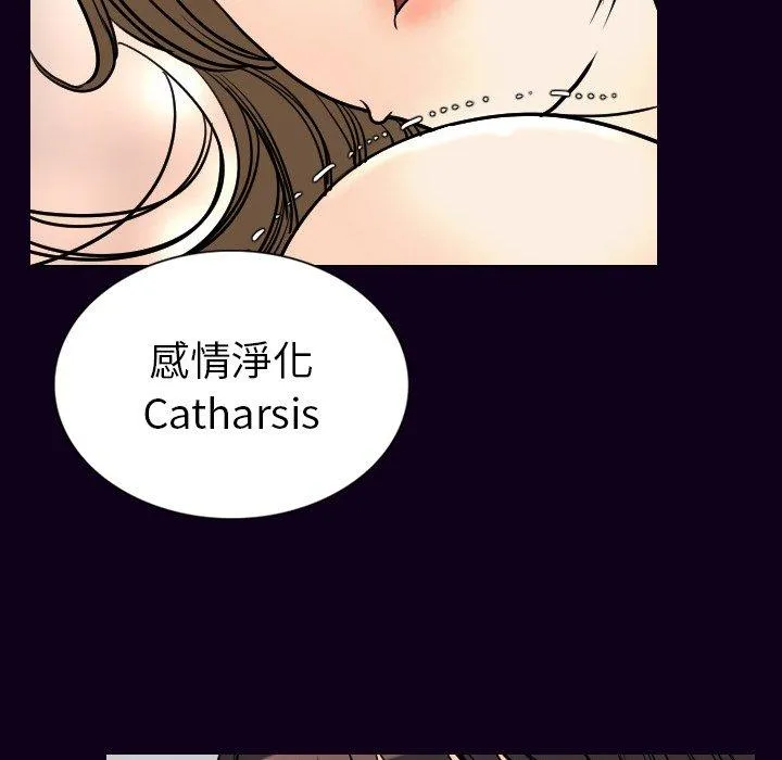 肉体 第17话 第112页