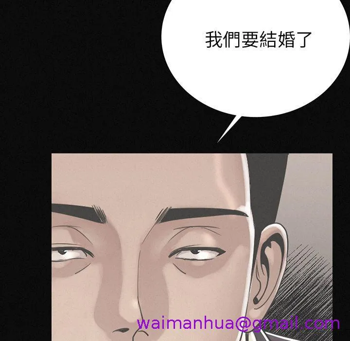 肉体 第2话 第37页