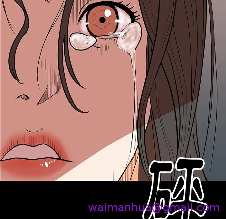 肉体 第2话 第21页