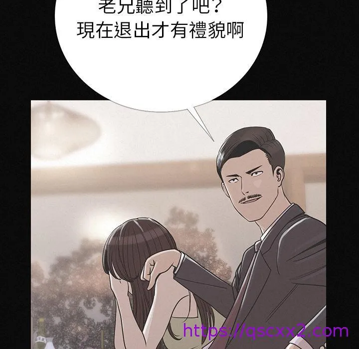肉体 第2话 第65页
