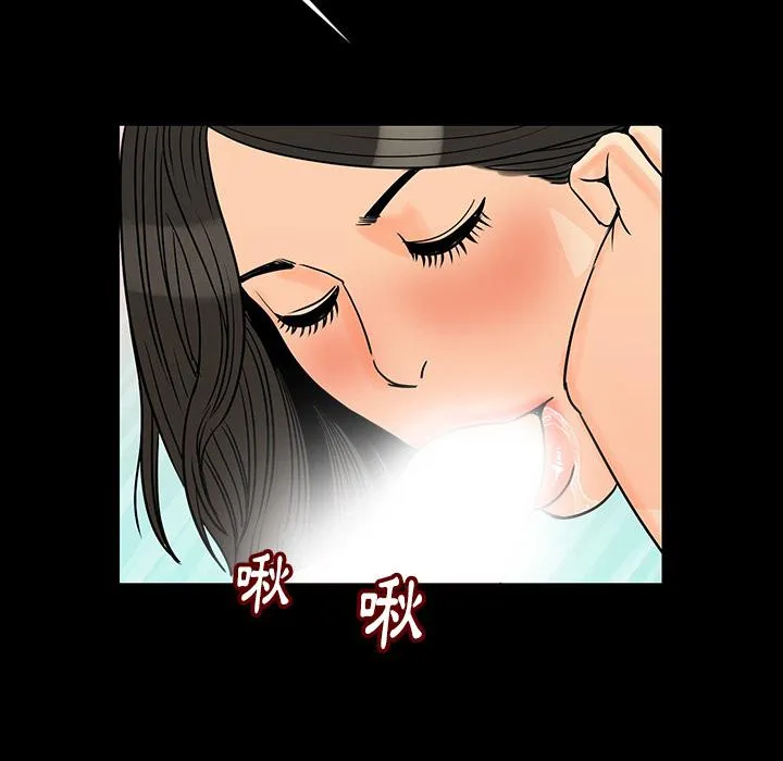 肉体 第2话 第182页